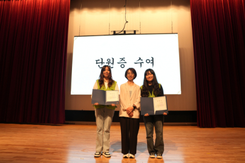 춘해보건대학교, 제3기 춘해연합봉사단 발대식 개최