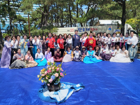 제25회 해운대문화예술원 단오제 행사