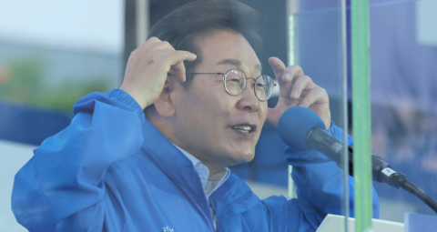 이재명 