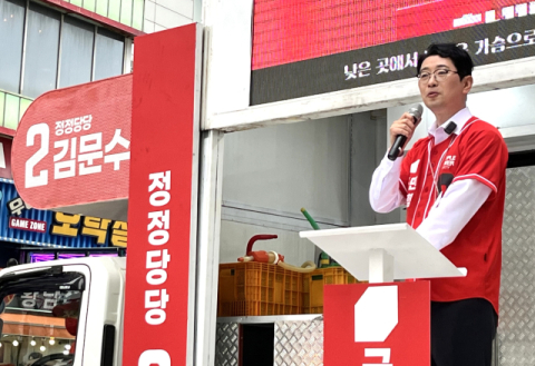 국힘 “이재명 아들 재산 390만 원 거액 도박” 검찰 고발