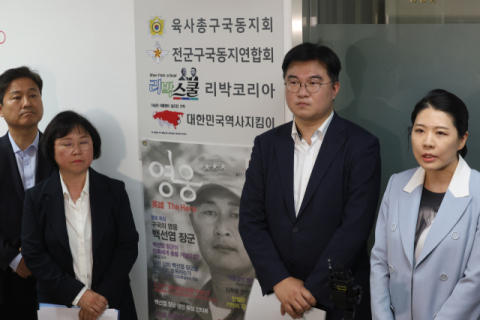 민주 “극우단체 ‘댓글 조작’”, 국힘 “드루킹 경험 얘기하나”