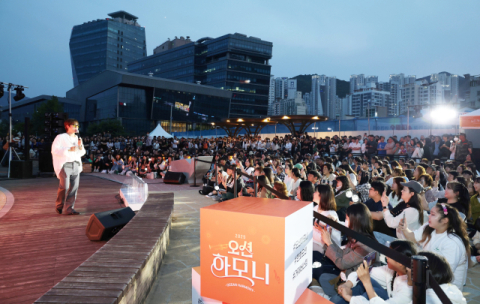 한화오션이 준비한 감동의 무대 ‘오션하모니’ 첫 발