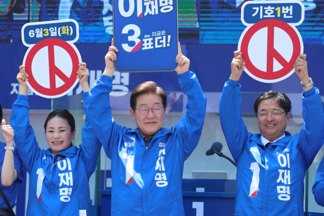더불어민주당 이재명 대선 후보가 선거를 이틀 앞두고 '험지 공략'에 나선 1일 대구광역시 동대구역 광장에서 열린 유세에서 시민들에게 지지를 호소하고 있다. 연합뉴스
