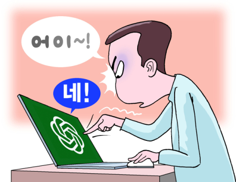 [공감] 인간을 넘보는 기계