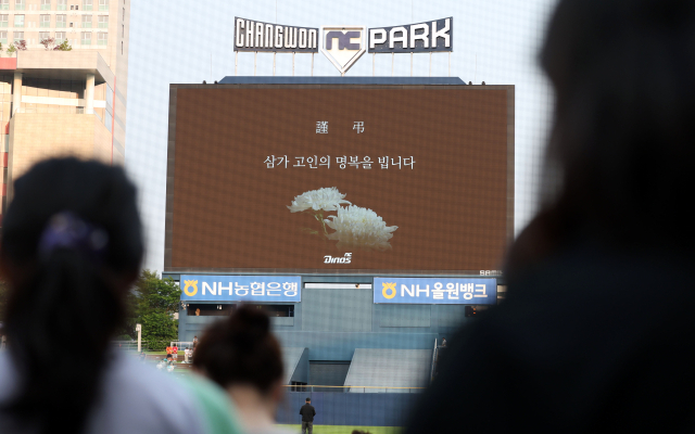 지난달 30일 경남 창원NC파크에서 열린 프로야구 경기에 앞서 관중들이 사고 희생자의 명복을 빌고 있다. 당일 기자회견을 갖고 있는 NC 다이노스 이진만 대표(작은 사진). 연합뉴스