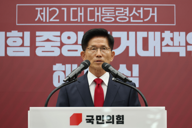 국민의힘 김문수 전 대선 후보가 지난해 6월 4일 서울 여의도 중앙당사에서 열린 제21대 대통령선거 국민의힘 중앙선거대책위원회 해단식에서 발언하고 있다. 연합뉴스