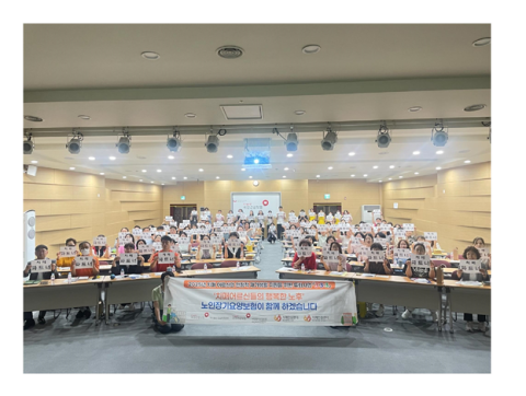건보공단 부산북부지사, ‘치매 파트너’ 양성 및 치매 인식개선 활동