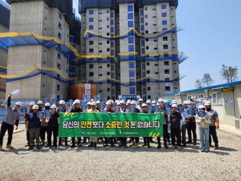 안전보건공단 부산광역본부, 온열질환 예방·안전문화 확산 캠페인 실시