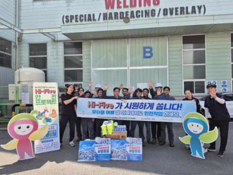 한국환경공단, 폭염대비 외국인근로자 안전·건강관리 증진