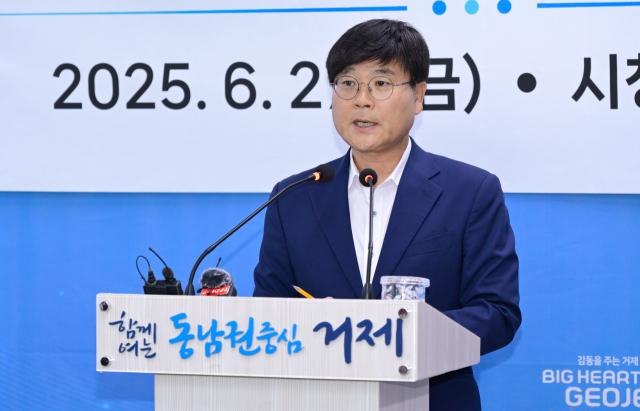 변광용 거제시장은 6월 27일 시청 브리핑룸에서 기자회견을 열고 교착 상태에 빠진 민생회복지원금 지급과 관련해 수정안을 제안하고 조례안 통과를 거듭 호소했다. 부산일보DB