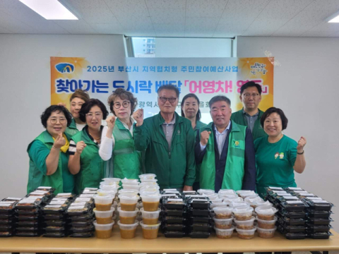 [포토뉴스] 영도, 찾아가는 도시락 배달