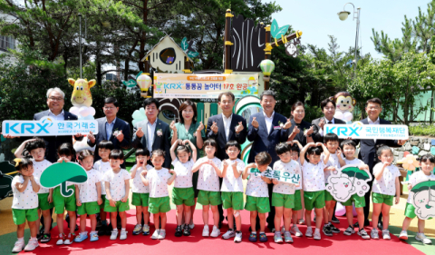 [포토뉴스] 부산 17호 통통꿈놀이터 완공
