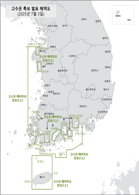 때이른 폭염에 바다도 후끈…경남 연안 ‘고수온 특보’