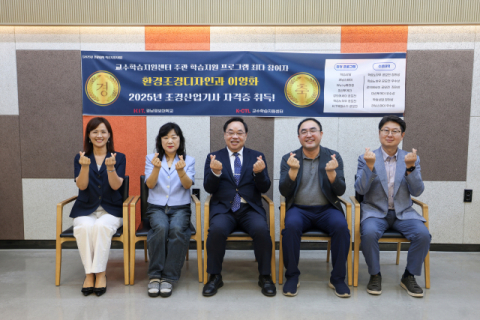 경남정보대 환경조경디자인과 이영화 학생, 조경산업기사 합격