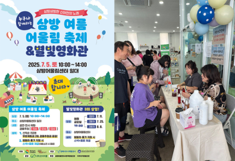 김해대, ‘시민과 함께하는 심리정서 힐링 프로그램’ 운영
