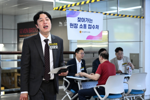 “양질 일자리 만들어 달라” 부산시의회 첫 현장 소통 창구 호평