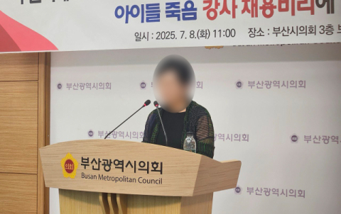 “학교 운영 체계 개선해 다시 슬픈 일 반복 안 돼”