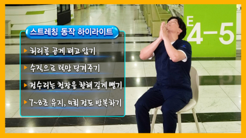 부산시설공단, 경륜장서 간편 스트레칭 방송 제작 방영