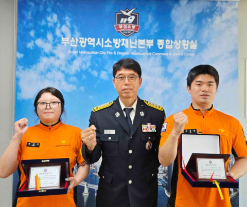 부산소방 119종합상황실, 위기상황 대응 우수직원 제6회 '상황관리 세이버'선정