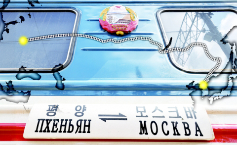 [밀물썰물] 부산~러시아 직통열차