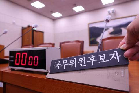 이번주 인사청문회 ‘슈퍼위크’… 여야 전면전 예고