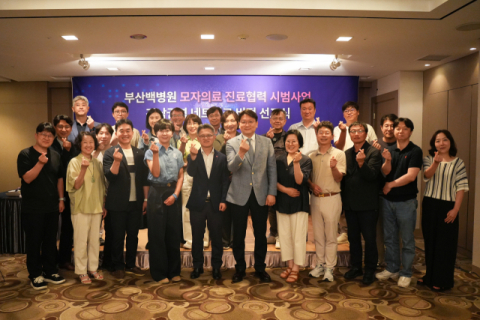 “분만 취약지 아우르는 권역 네트워크로 24시간 대응”