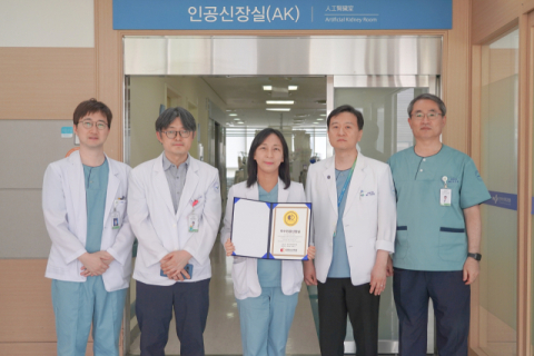 양산부산대병원, 대한신장학회 ‘우수 인공신장실’ 인증