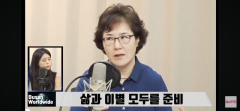 “삶의 끝을 생각하며 오늘을 살아가다”… 부산호스피스완화케어센터의 메시지
