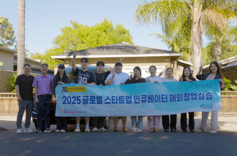 부산대·부산외대, 인큐베이터 해외창업실습 추진