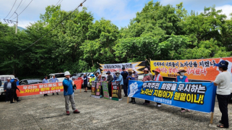 거제 남부면 “남부관광단지 조속 시행을”