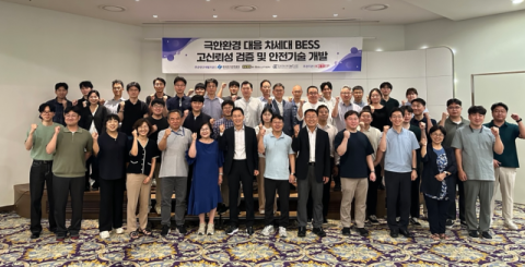 [에너지 소식] 전기안전공사 ‘극한 환경 BESS’ 연구개발 본격화 外