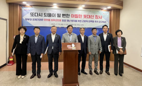 홍태용 김해시장 “김해공항 안전 대책 마련하라”