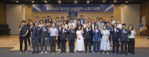[남부발전 소식] 35개사 협력 중기와 ‘소통간담회’ 개최 外