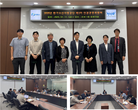 수산자원공단, 인권경영위 개최로 인권경영 문화 정착 앞장