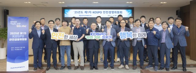 김준동 한국남부발전 사장(앞줄 왼쪽 다섯 번째)과 경영진이 15일 부산 본사에서 열린 안전경영위원회에 참석한 위원들과 기념 촬영을 하고 있다. 남부발전 제공