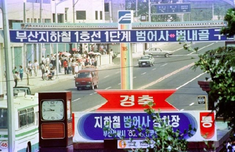 '40세 도시철도' 문전박대 넋두리[논설위원의 뉴스 요리]