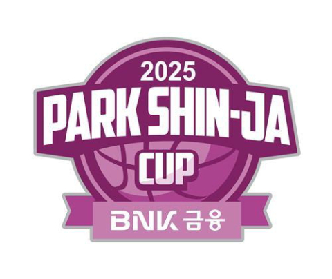 박신자컵 여자 농구 8월 사직 개최