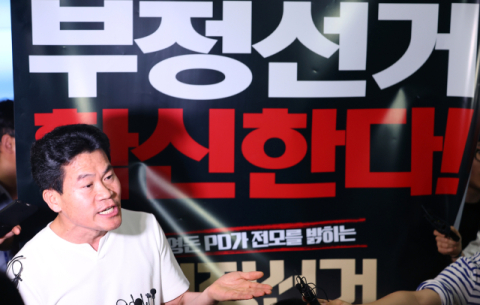‘반탄 주도’ 전한길 한 달 전 국힘 입당