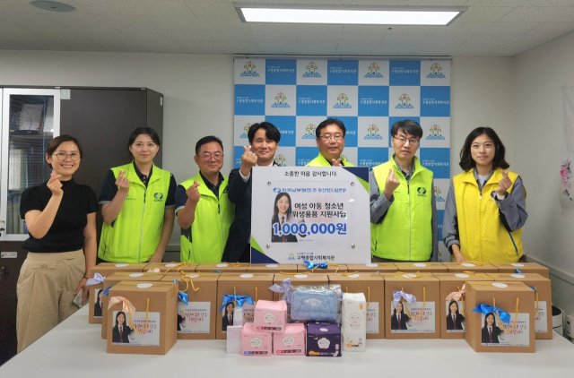 한국남부발전 부산빛드림본부는 지난 17일, 발전소 인근지역 취약계층 여성 청소년들을 위해, 지역 사회복지관과 협업해 위생용품을 지원했다. 남부발전 제공