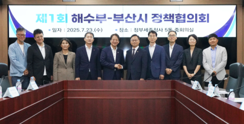 해수부·부산시 “부산 이전 따른 직원 주거·근무환경 최대한 지원” 공감