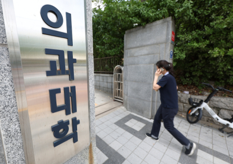 정부, 의대생 2학기 복귀 수용
