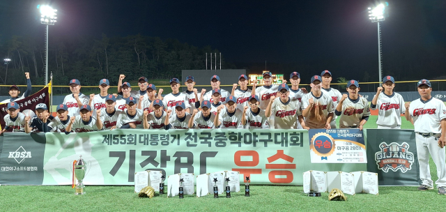 부산 기장BC 선수들이 지난 1일 제55회 대통령기 전국중학야구대회에서 우승한 뒤 기념사진을 찍고 있다. 부산야구협회 제공