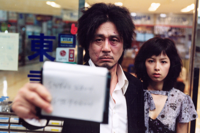 박찬욱 감독의 '올드보이' 스틸컷. BIFF 제공