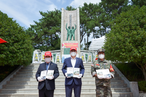 통영에 해병대 첫 상륙작전 기린 명예도로