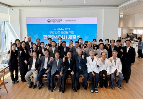 이루미치과 서면점, 보훈위탁의료기관 지정