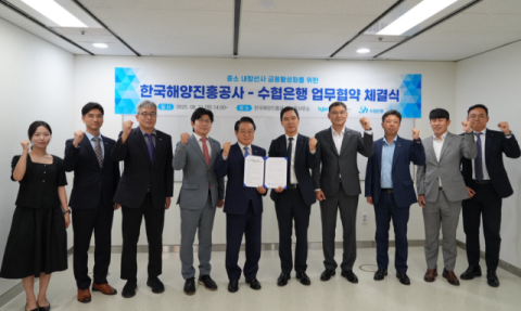 해진공·수협은행 ‘중소 내항선사 선박금융 활성화’ 업무협약