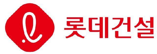 롯데건설 로고. 부산일보DB