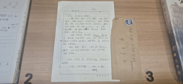 반구천의 암각화를 발견한 문명대 동국대학교 명예교수가 1972년 7월 암각화 소식을 궁금해하며 울주군 언양 주민 최외수 씨에게 보낸 편지. 권승혁 기자