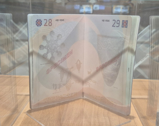 울산암각화박물관에 전시된 반구대 암각화의 여러 도상이 담긴 대한민국 여권. 권승혁 기자