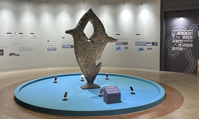 울산암각화박물관 1층 특별전시실에 마련된 ‘새끼 업은 고래’ 조형물. 울산암각화박물관 제공